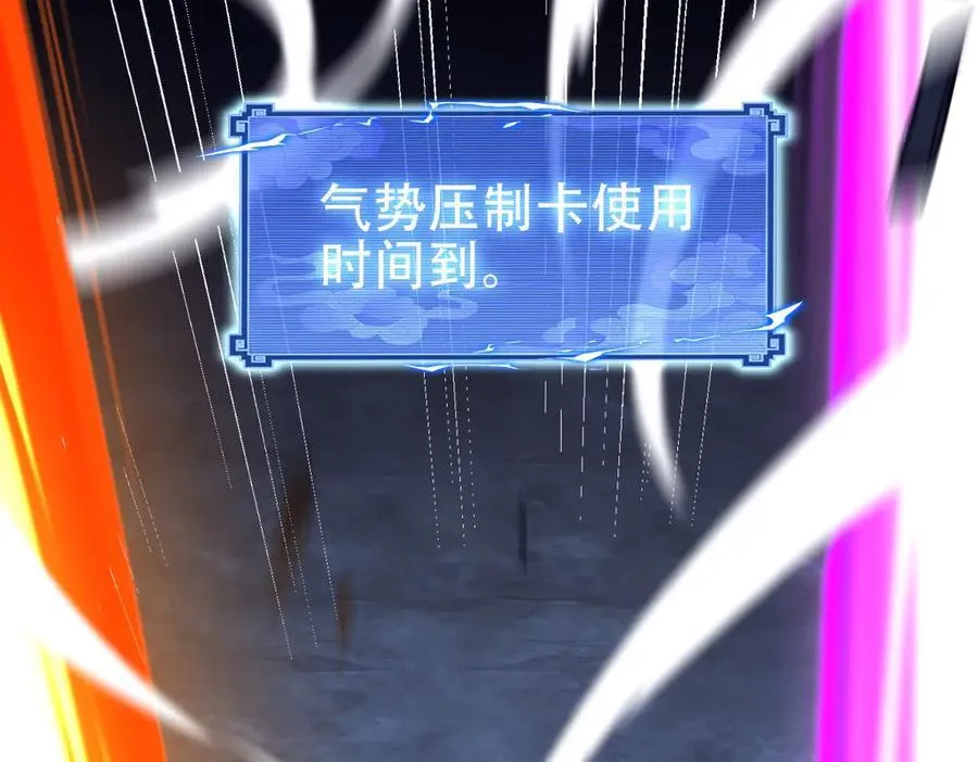 第69话 不听话可是要打屁屁的噢！114