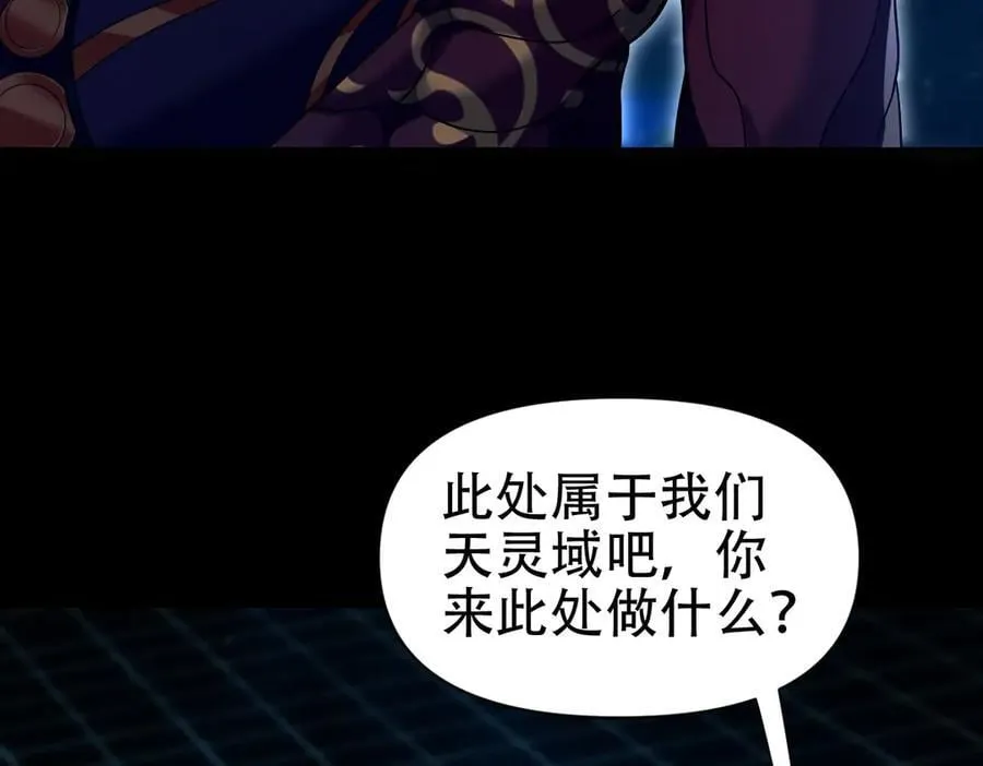 第71话 虚张声势的祖师67
