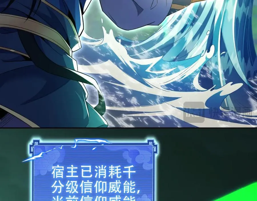 第67话 解药无效？75