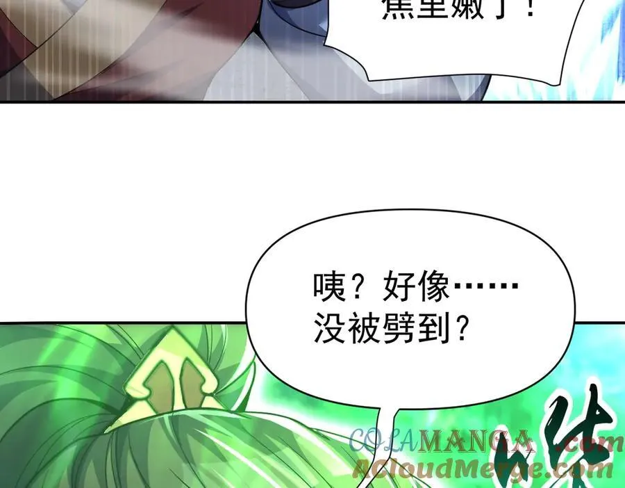 第68话 三段式突破60