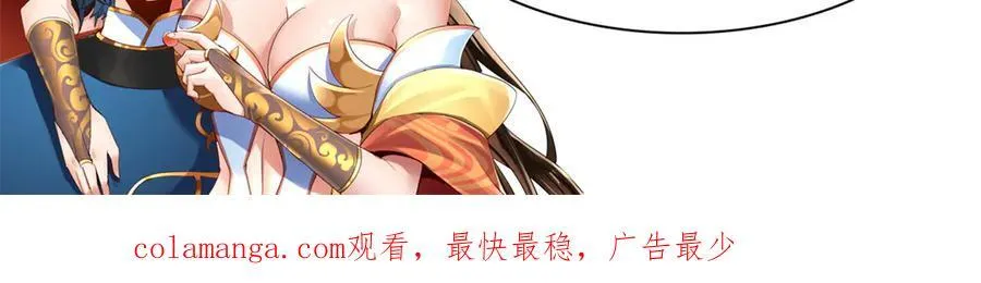 第71话 虚张声势的祖师163