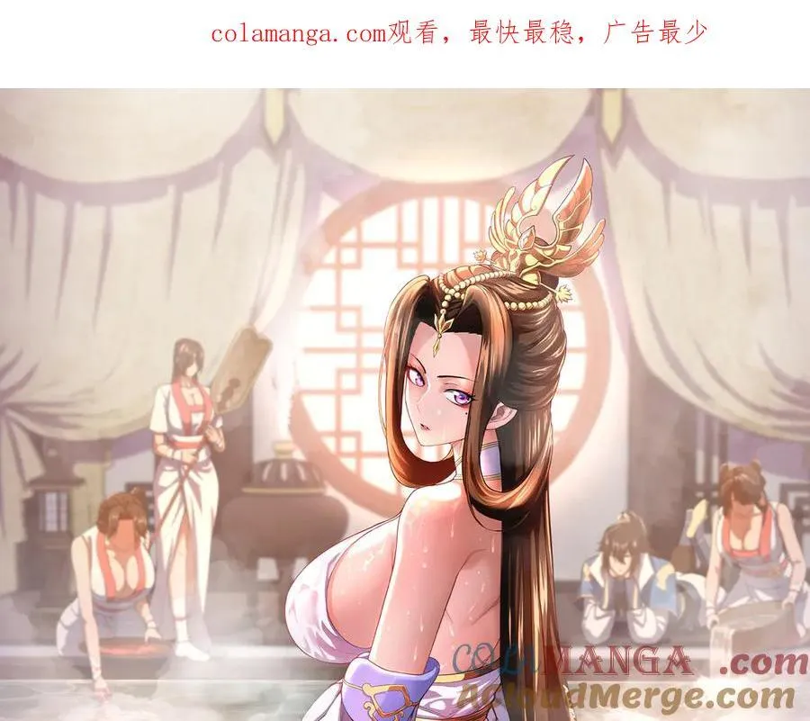 第71话 虚张声势的祖师0