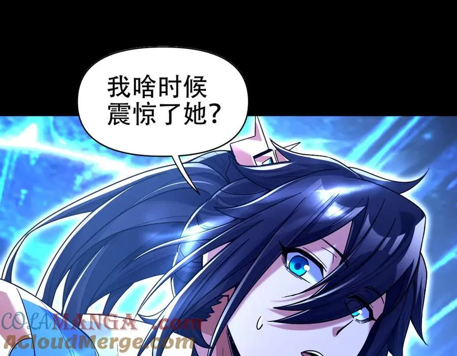 第72话 虚空之力84