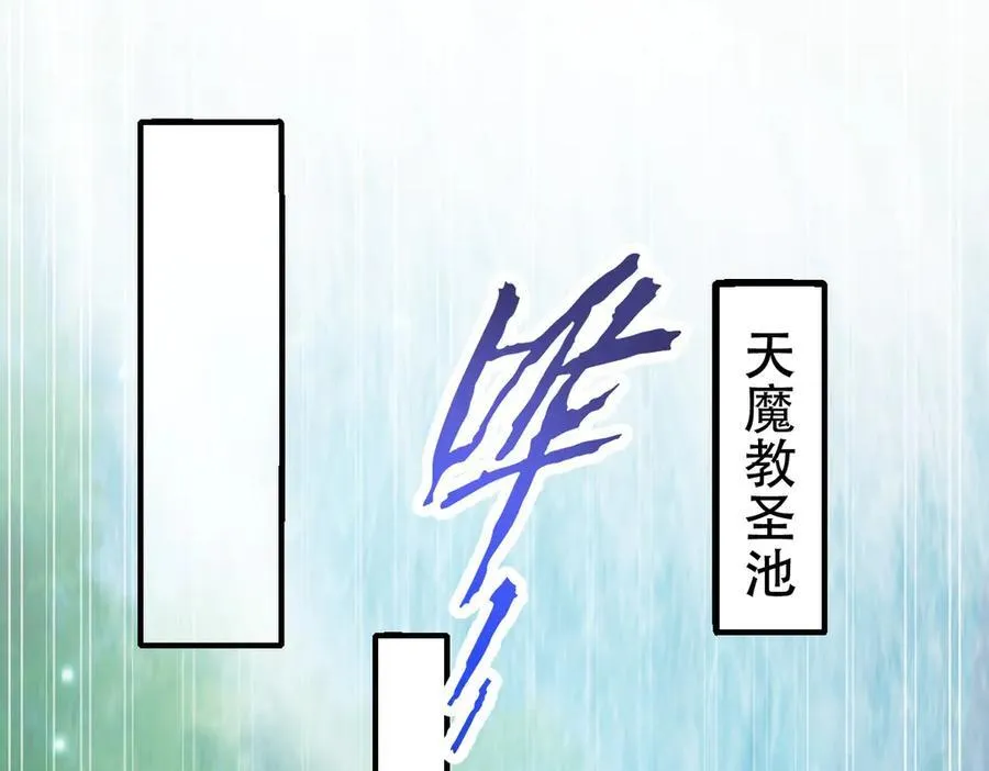 第67话 解药无效？21