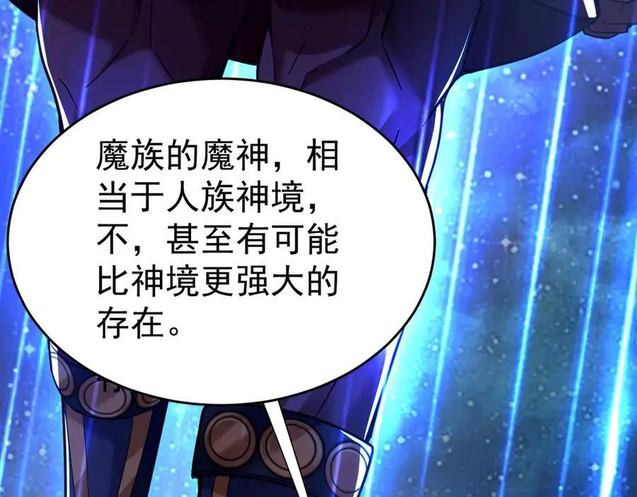 第70话 亡命鸳鸯？173