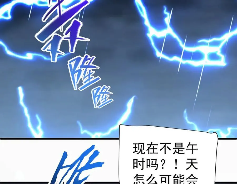 第68话 三段式突破50