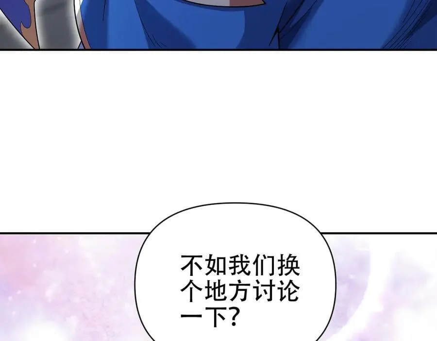 第72话 虚空之力59