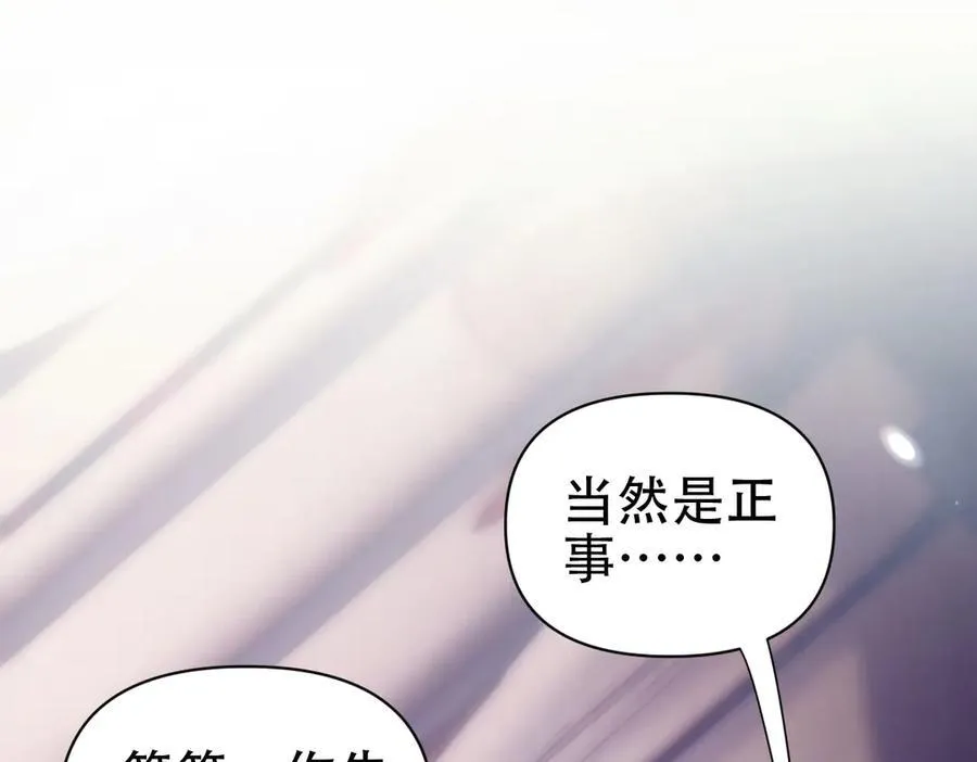 第72话 虚空之力135