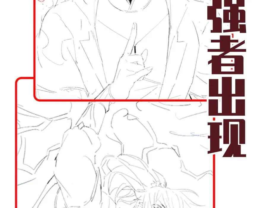 第69话 不听话可是要打屁屁的噢！186