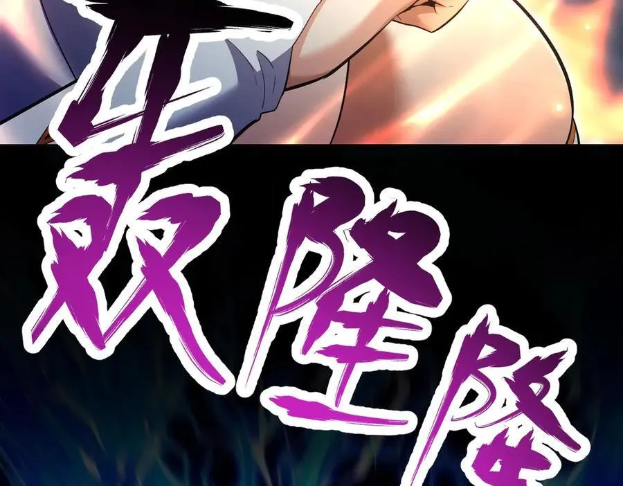 第68话 三段式突破125