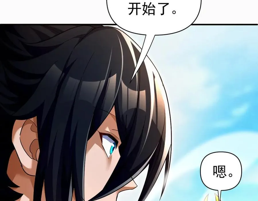 第68话 三段式突破37