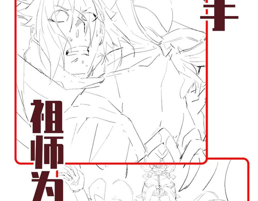 第68话 三段式突破174