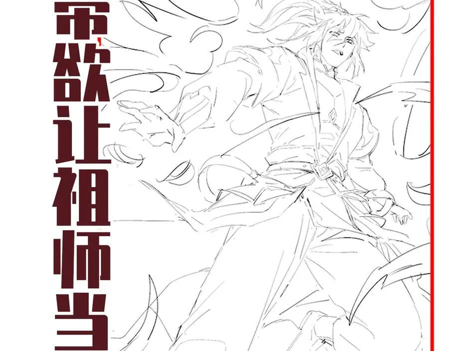 第72话 虚空之力170