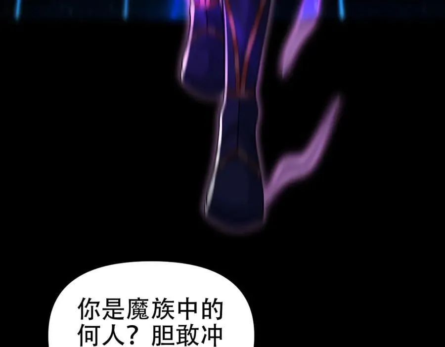 第71话 虚张声势的祖师45