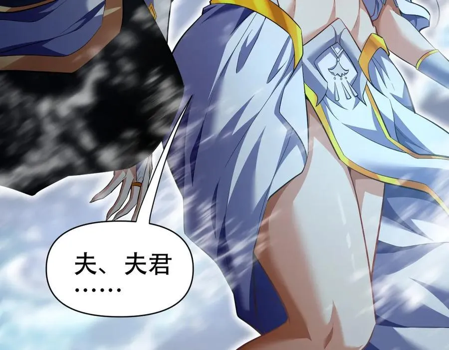 第67话 解药无效？93