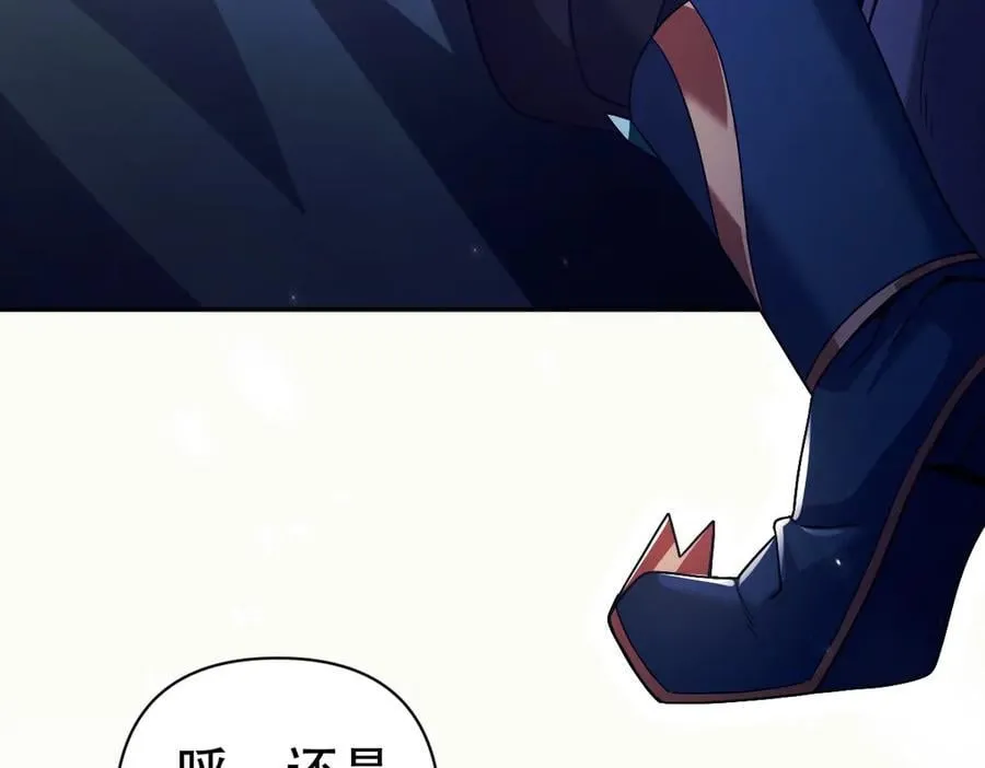 第72话 虚空之力139