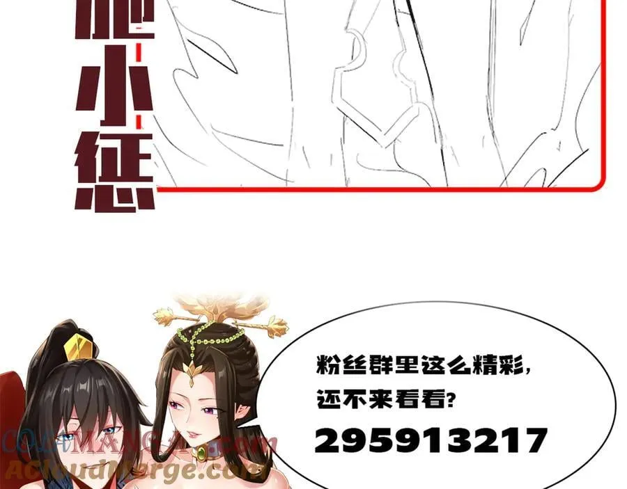 第68话 三段式突破176