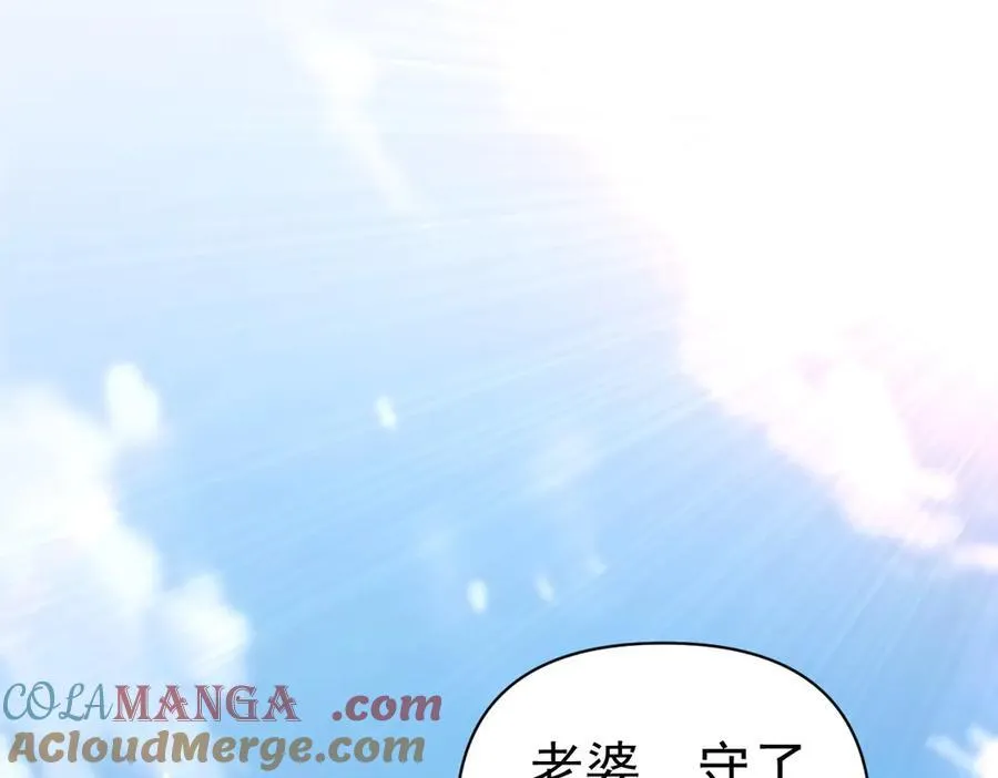 第68话 三段式突破148