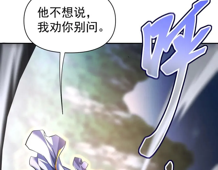 第68话 三段式突破165