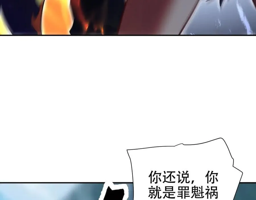 第69话 不听话可是要打屁屁的噢！101