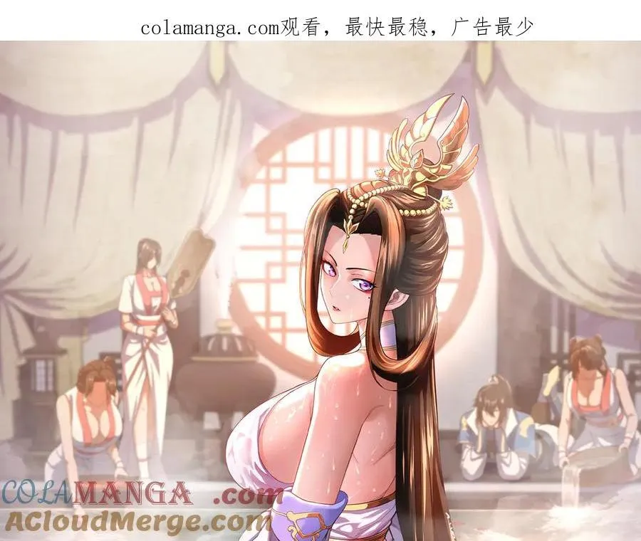 第67话 解药无效？0