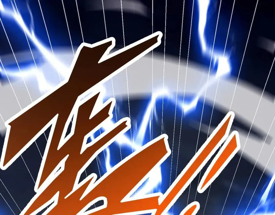 第68话 三段式突破82