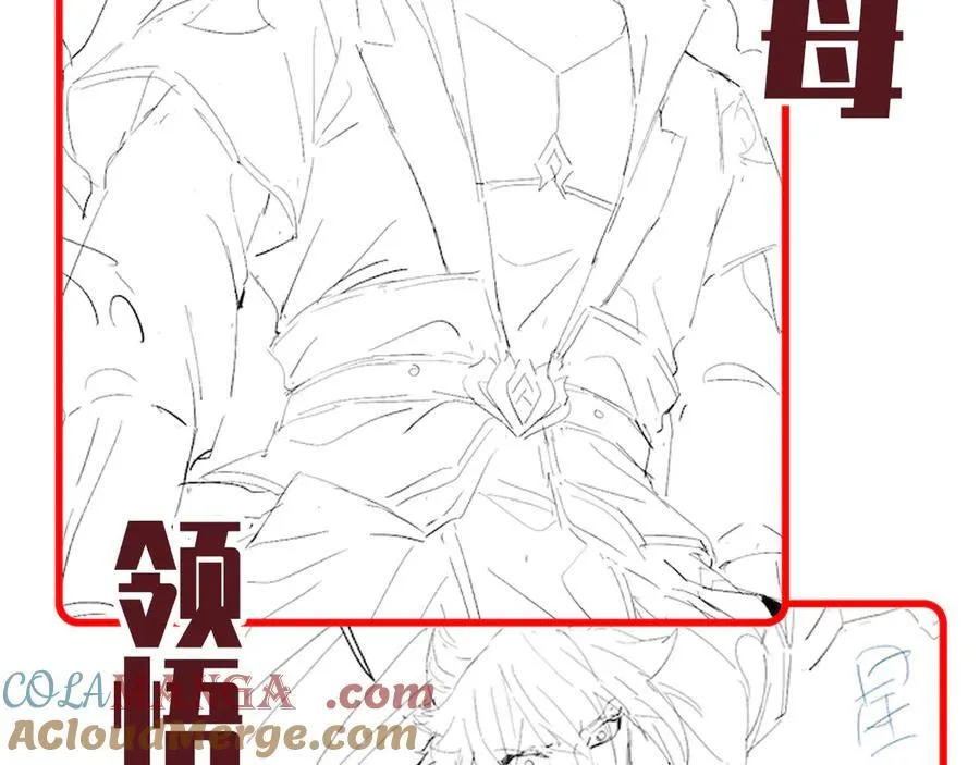第70话 亡命鸳鸯？188