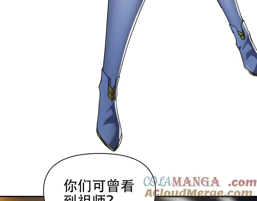 第72话 虚空之力24