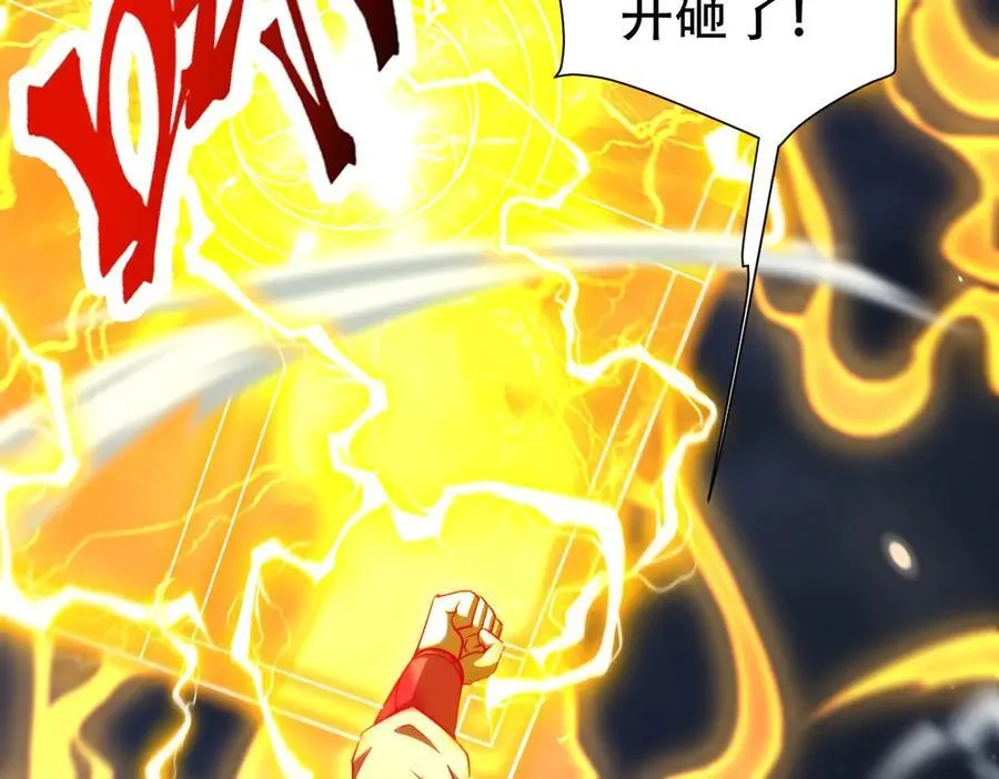 第69话 不听话可是要打屁屁的噢！158