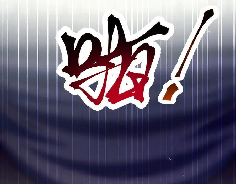 第72话 虚空之力145
