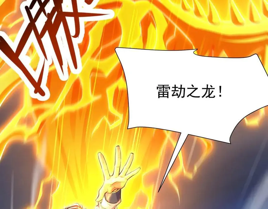 第68话 三段式突破79