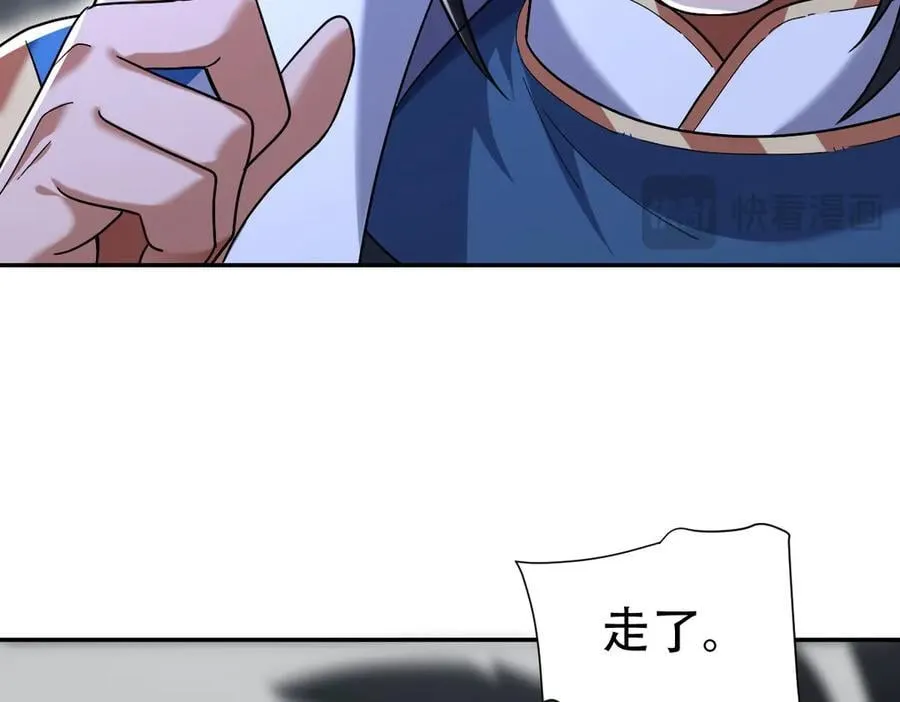 第72话 虚空之力70