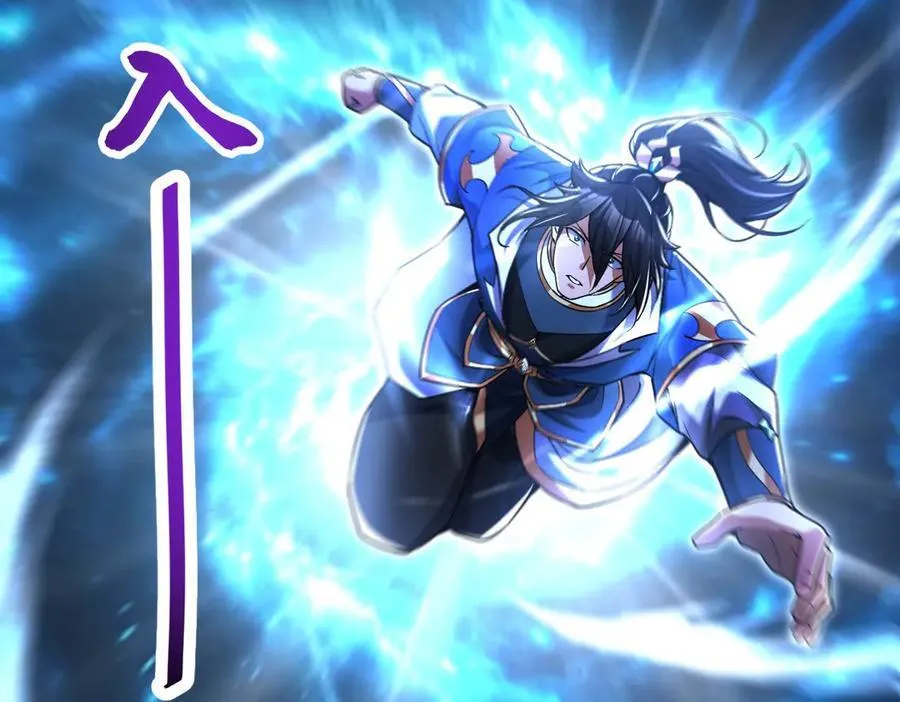 第71话 虚张声势的祖师143