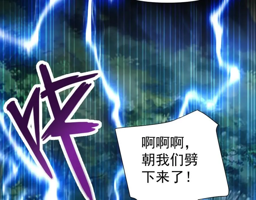 第68话 三段式突破57