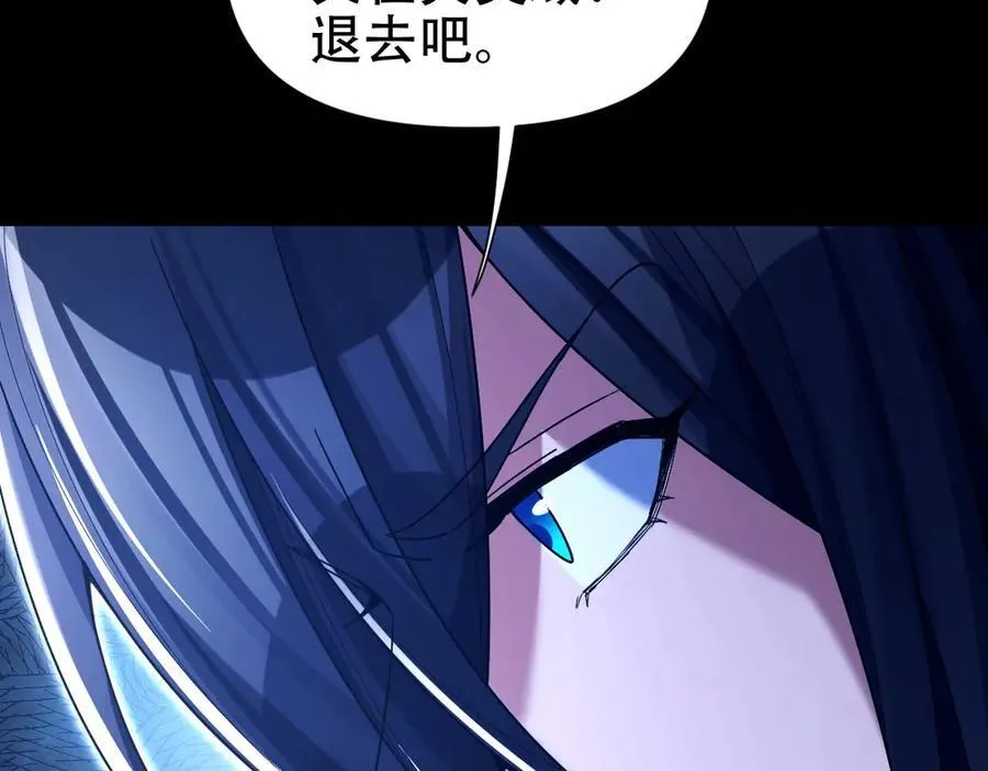 第71话 虚张声势的祖师71