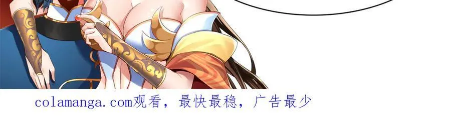 第70话 亡命鸳鸯？191