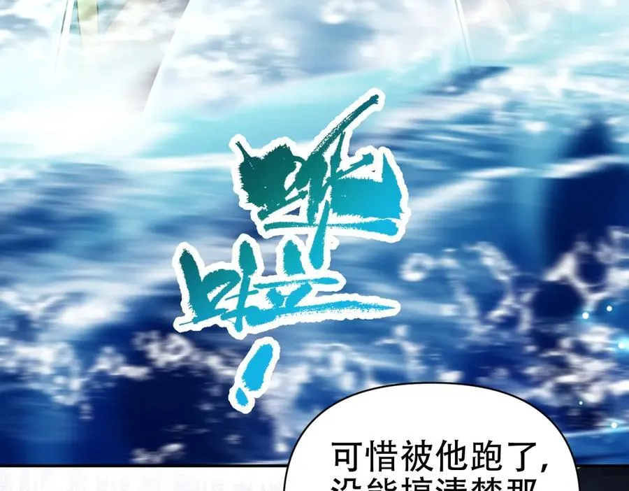 第67话 解药无效？79