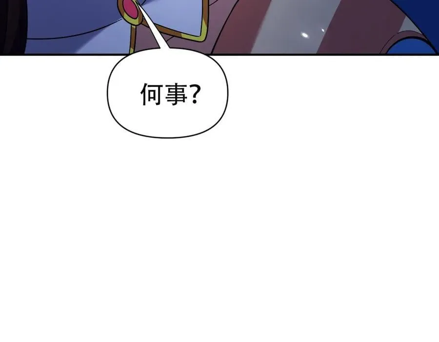 第72话 虚空之力117
