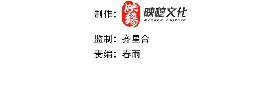 第67话 解药无效？3