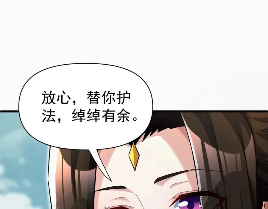 第68话 三段式突破29