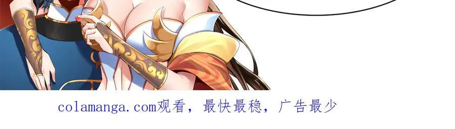 第69话 不听话可是要打屁屁的噢！190