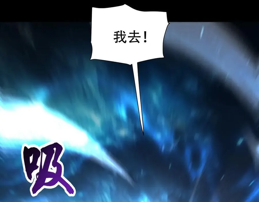 第71话 虚张声势的祖师142