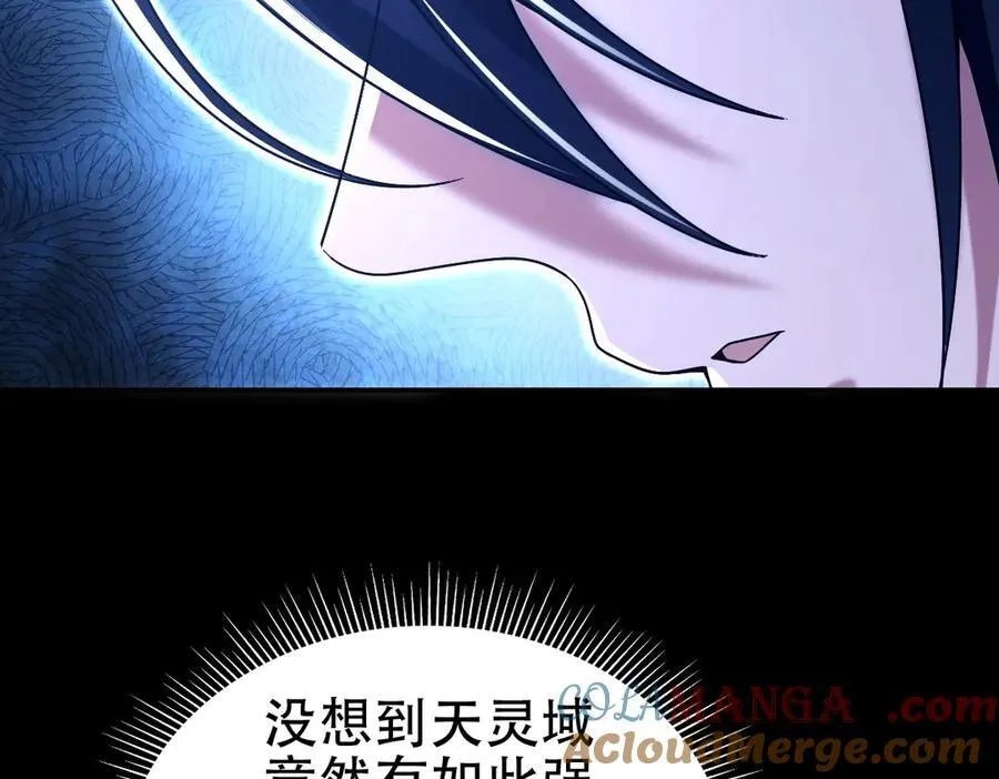 第71话 虚张声势的祖师72