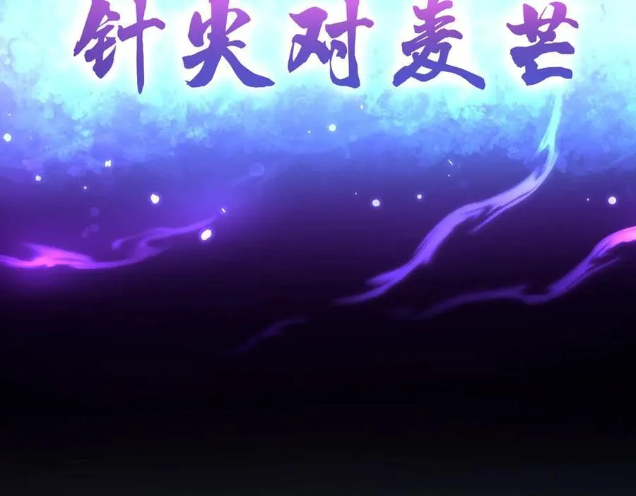 第68话 三段式突破169