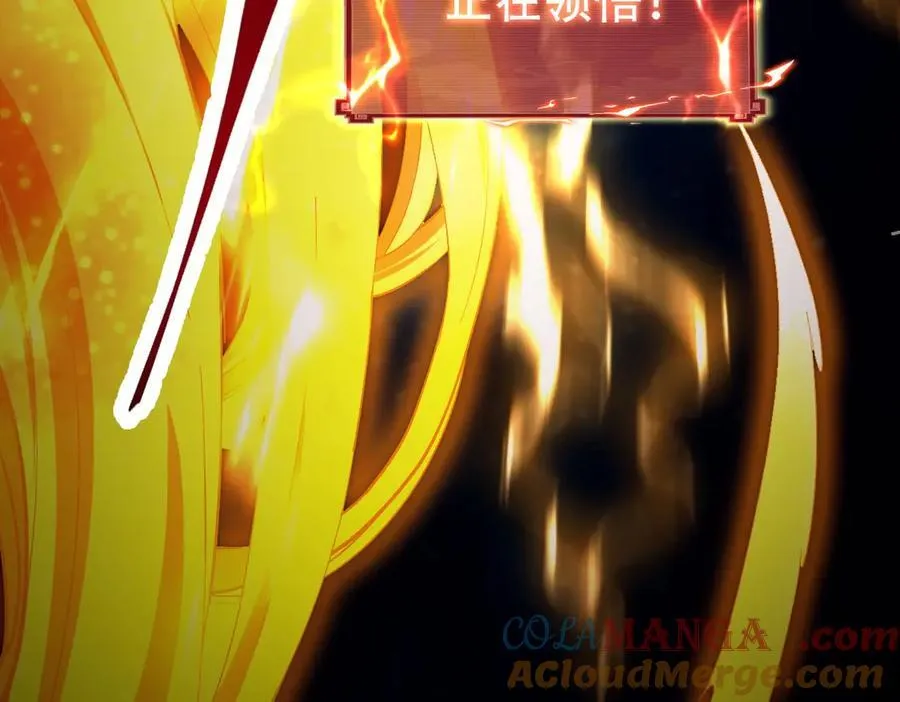 第71话 虚张声势的祖师128