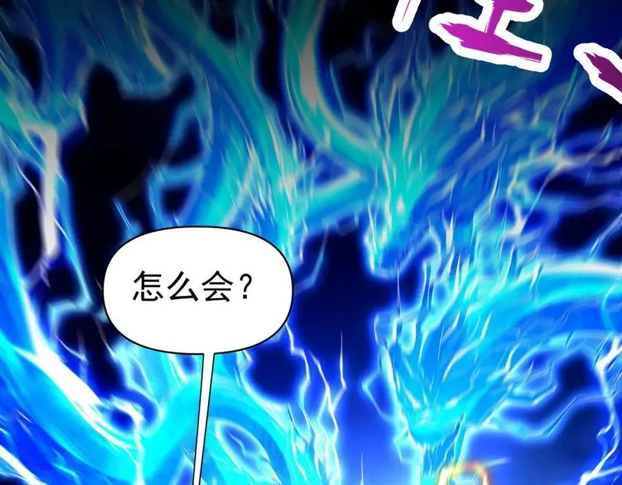 第68话 三段式突破126