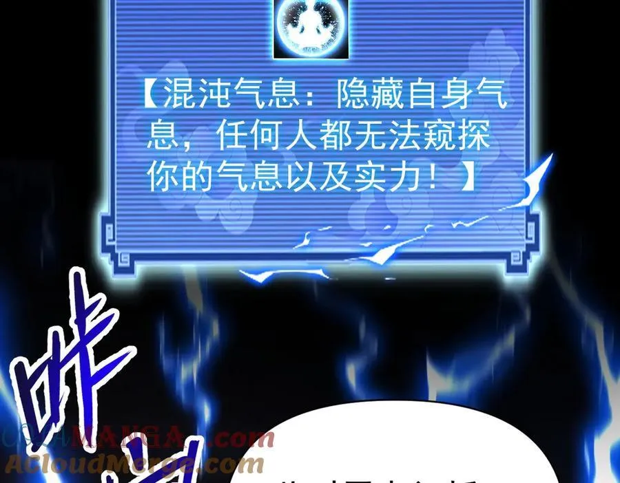 第68话 三段式突破72