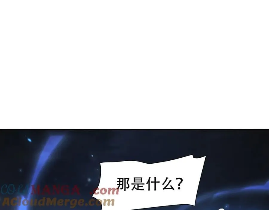 第72话 虚空之力8