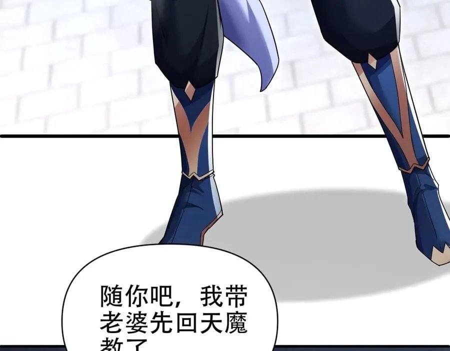 第67话 解药无效？13