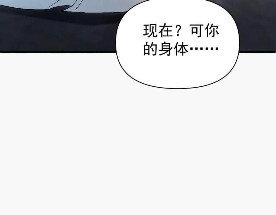 第68话 三段式突破27